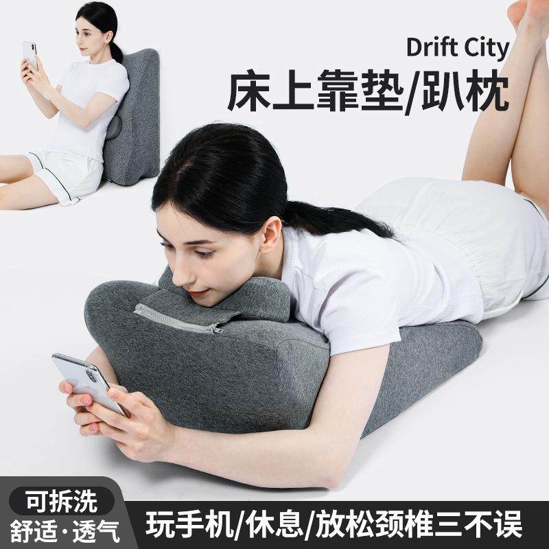床头靠垫护腰靠枕大靠背床靠看书趴着玩手机俯卧位床上趴睡枕,居家布艺,抱枕被,淘宝优惠券,粉丝福利购,淘宝优惠卷