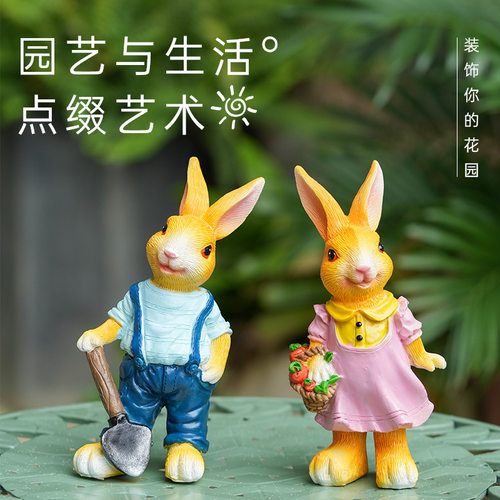 卡通小兔子摆件花园装饰阳台庭院造景户外创意小动物微景观造景