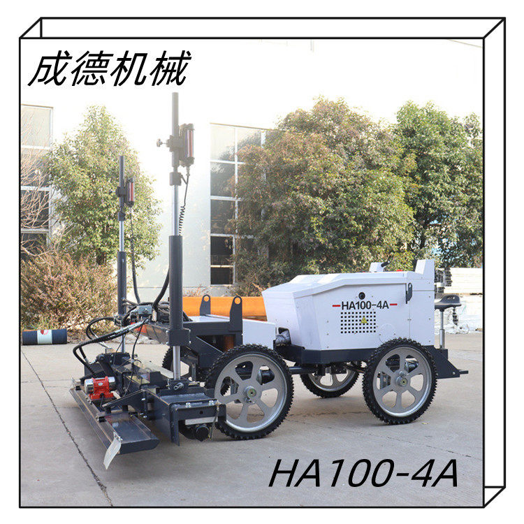 成德 混凝土激光找平仪 四轮座驾激光整平机 HA100-4A