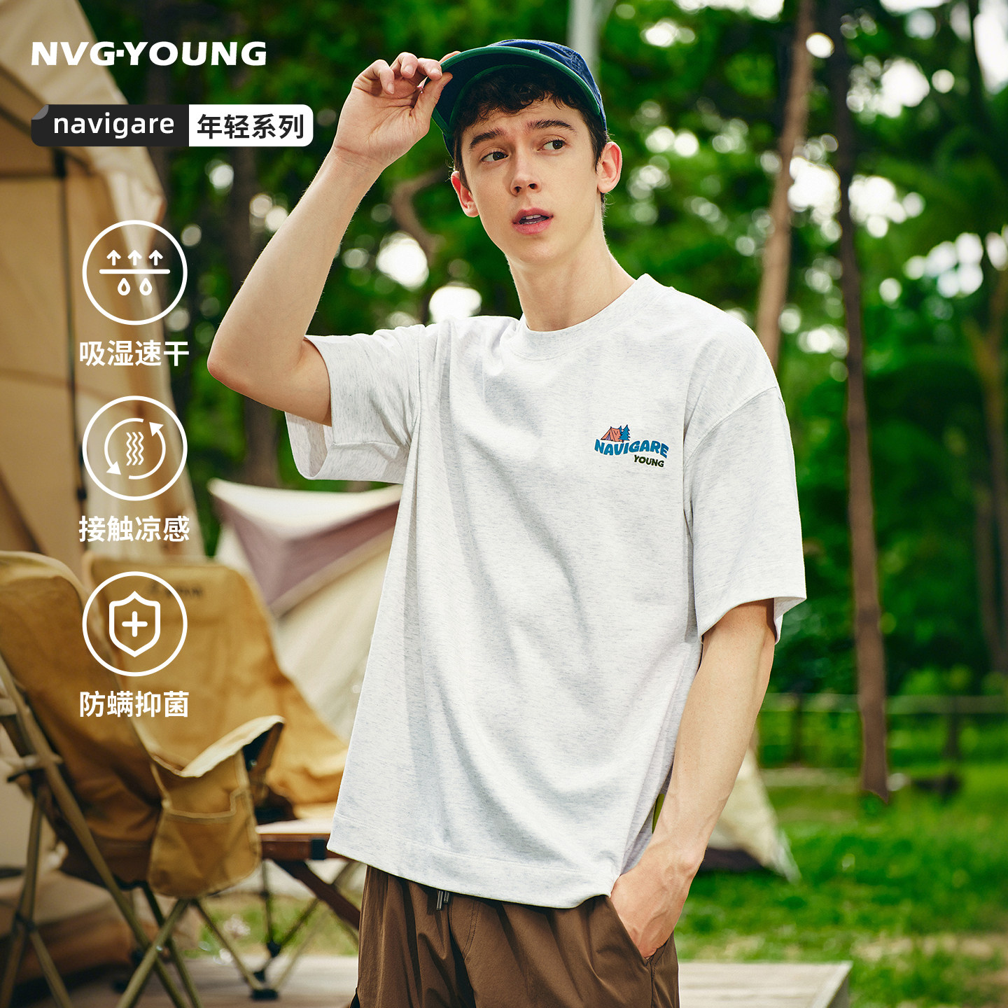 [凉感]Navigare意大利小帆船休闲短袖T恤男2026夏季宽
