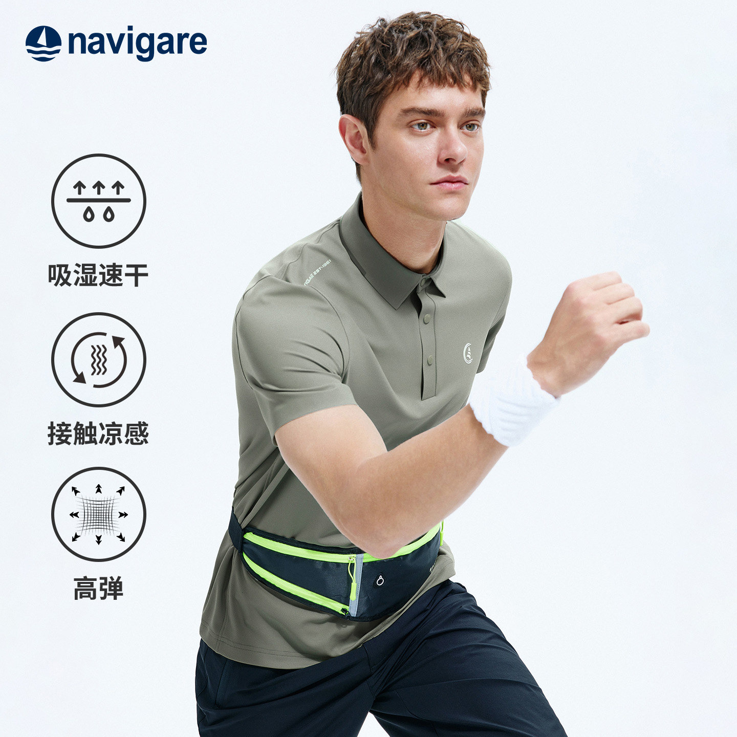 [速干]Navigare意大利小帆船户外短袖POLO衫男2026