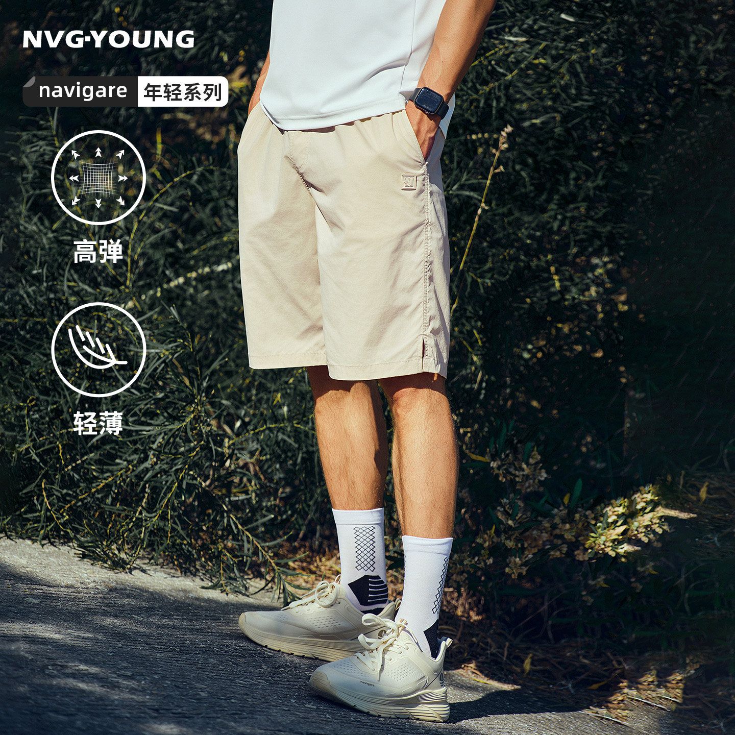 Navigare意大利小帆船轻薄休闲短裤男2026夏季户外沙滩裤