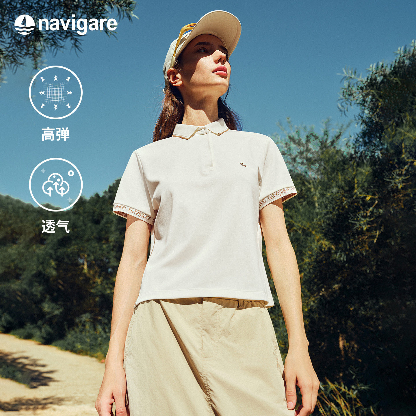Navigare意大利小帆船户外休闲Polo衫女短袖夏季轻薄高弹翻领T恤