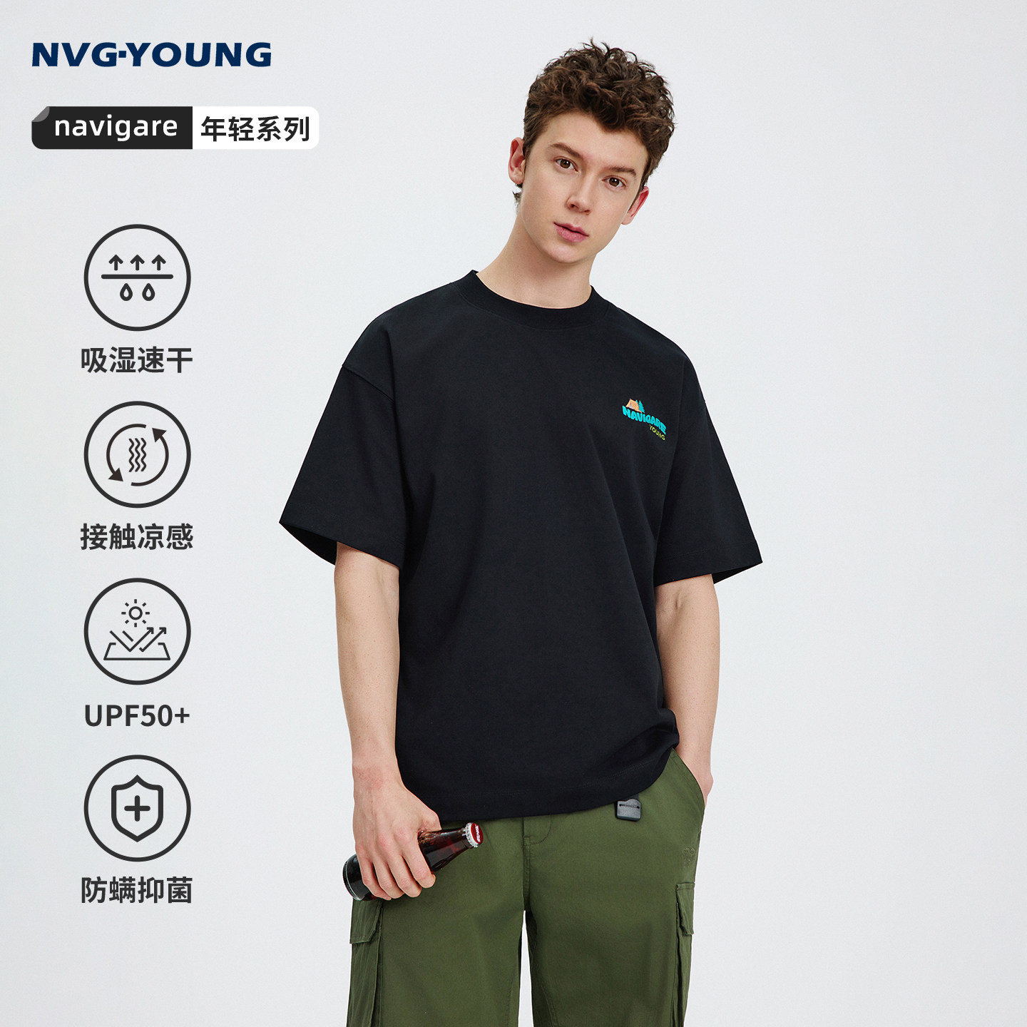 [凉感]Navigare意大利小帆船休闲短袖T恤男2026夏季宽