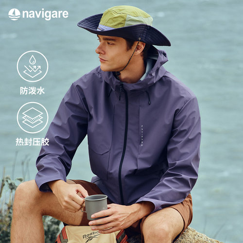 Navigare意大利小帆船户外防水夹克男2026春季新款宽松连帽外套