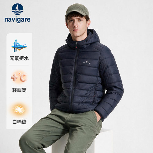Navigare小帆船防水连帽排骨羽绒服男士26新轻薄款休闲防寒服外套