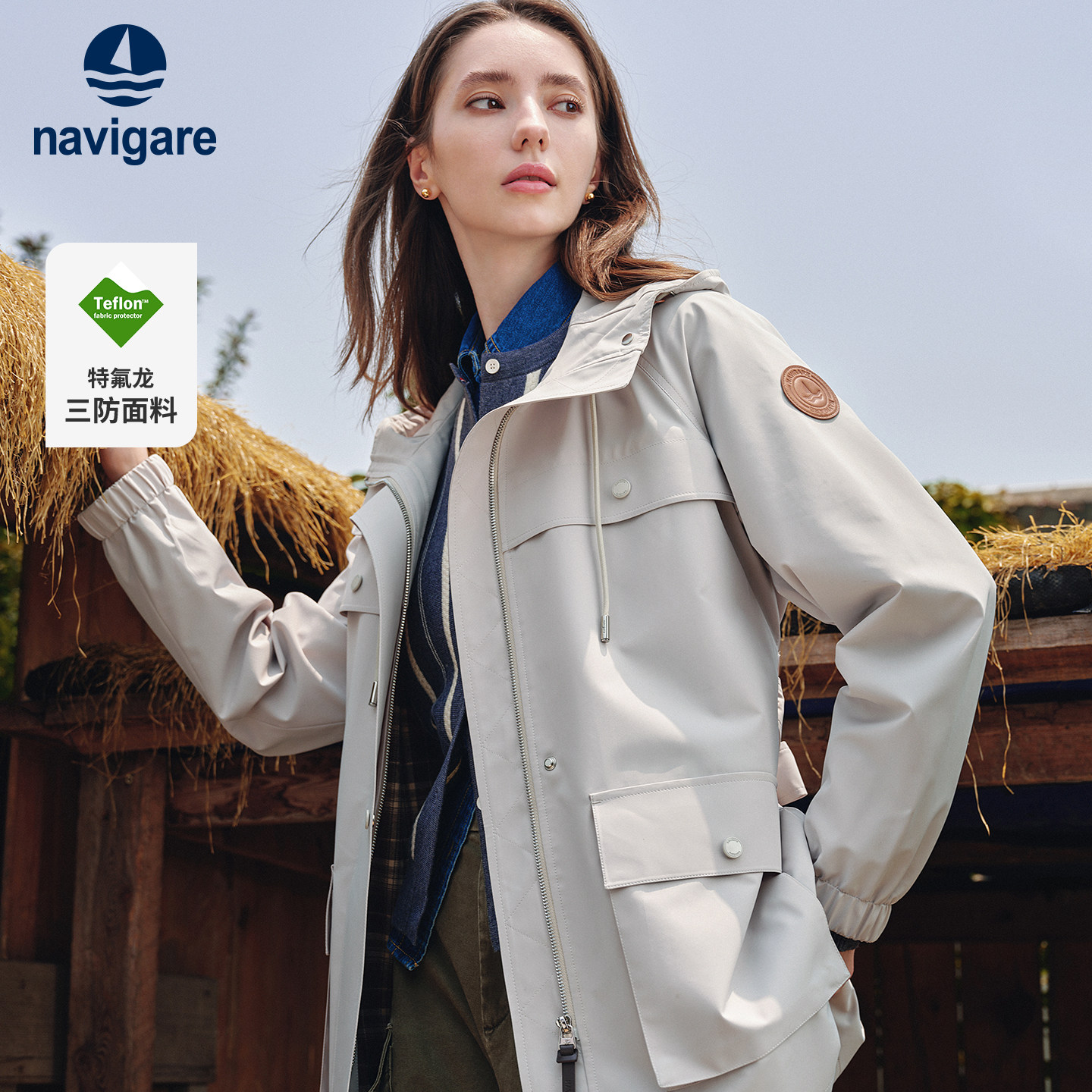 navigare意大利小帆船户外休闲防风衣女春秋季防晒连帽夹克外套,女装/女士精品,风衣,淘宝优惠券,粉丝福利购,淘宝优惠卷