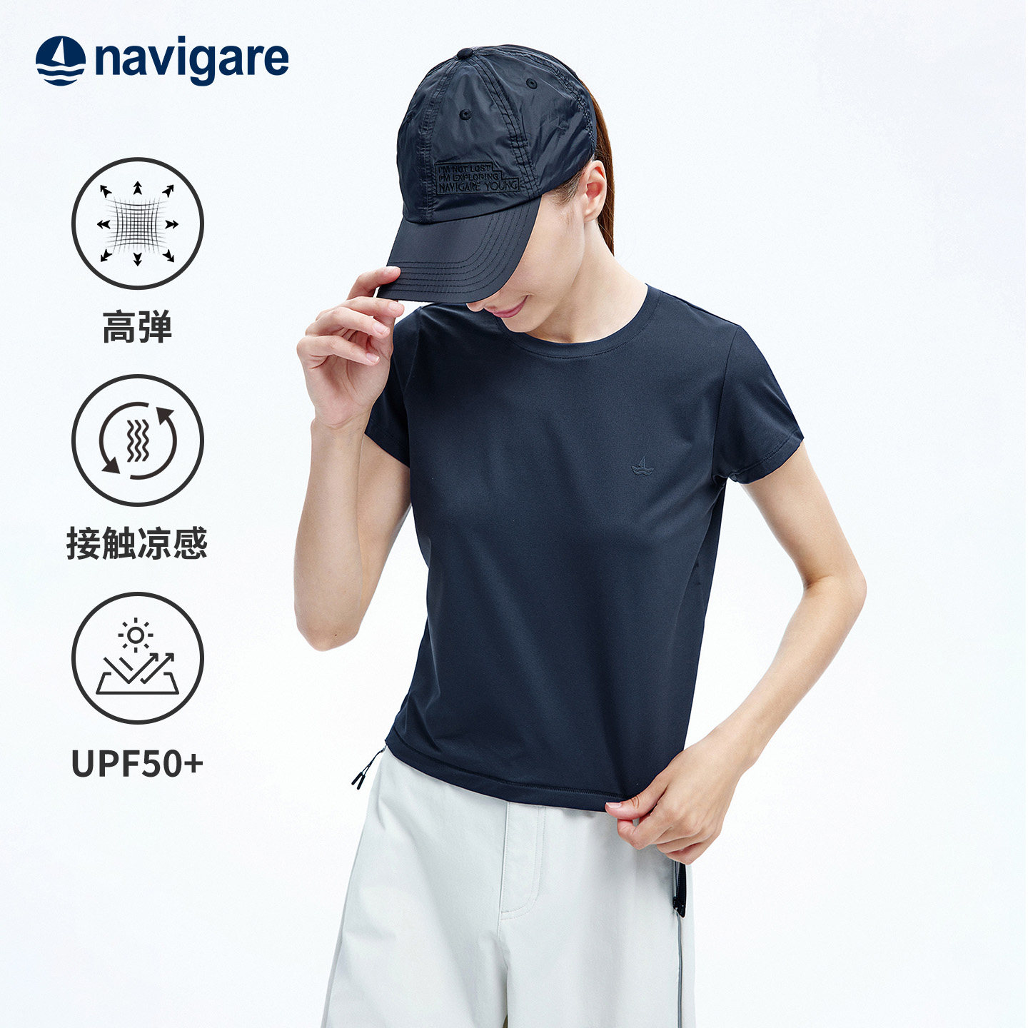 Navigare意大利小帆船户外春夏短袖圆领T恤女士2026新款