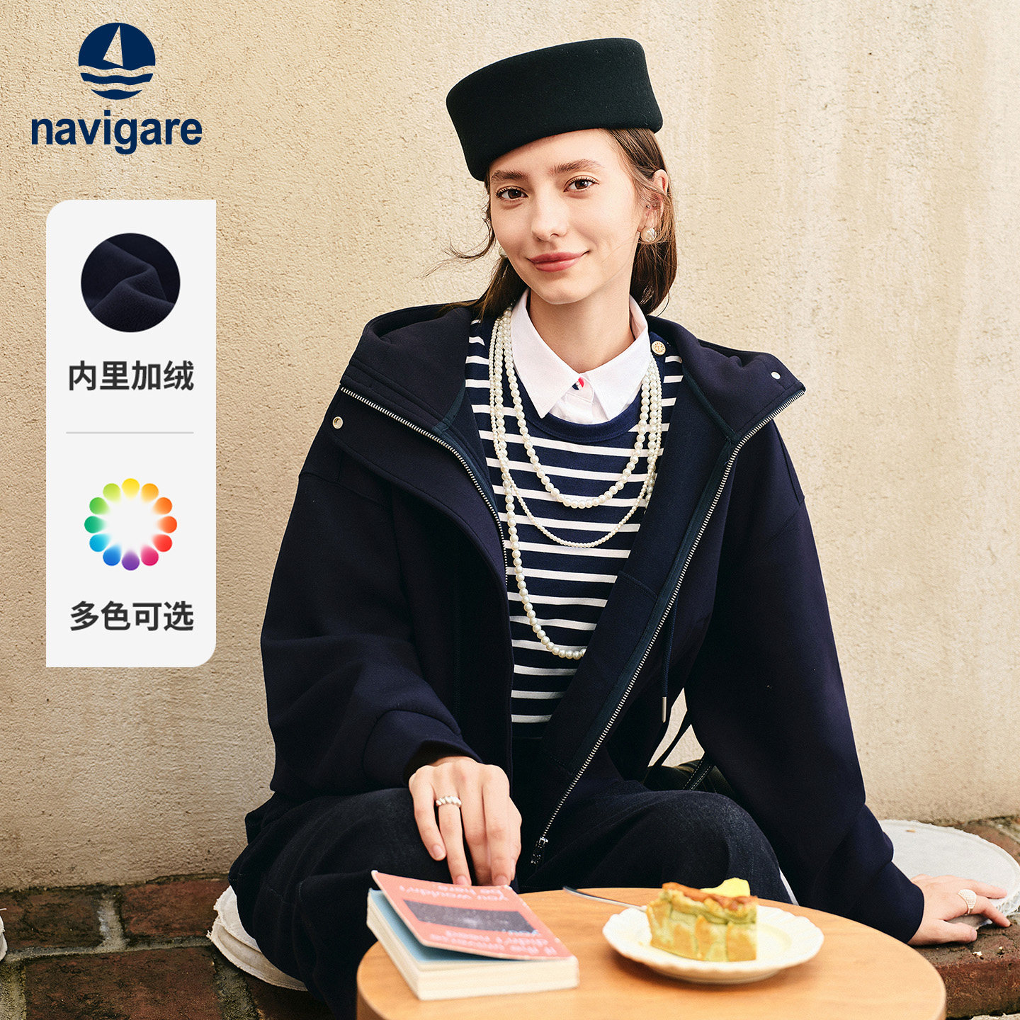Navigare小帆船短款加绒宽松卫衣女士2026秋冬季休闲连帽开衫外套