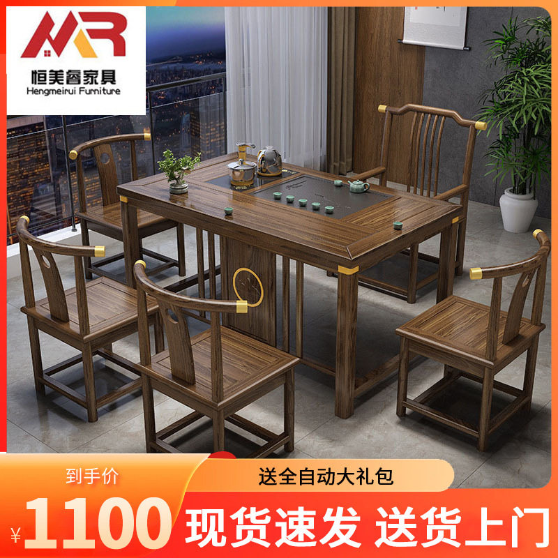 新中式实木茶桌椅组合家用阳台客厅小茶台全套禅意泡茶桌厂家直销