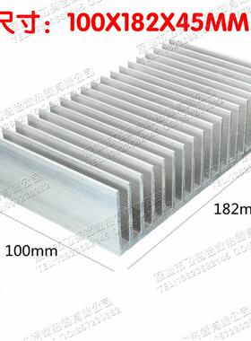 厂家直销优质散热片 大功率散热片适合LED灯散热 100*182*45MM