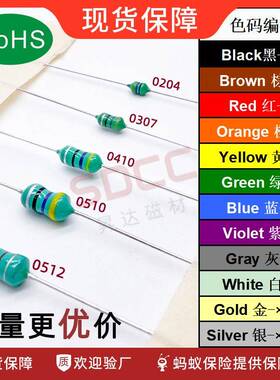 色环电感1/2W 0410-1MH/102 1.5/152 2.2/222 3.3/332 4.7/472MH