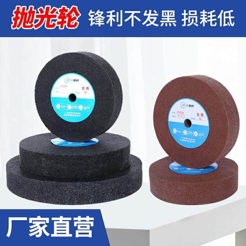 厂家直售锋利耐用尼龙抛光轮拉丝盘纤维轮不留残胶研磨轮,标准件/零部件/工业耗材,抛光轮,淘宝优惠券,粉丝福利购,淘宝优惠卷