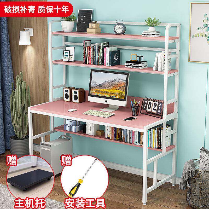 台式电脑桌书架组合一体桌学习书桌卧室办公写字桌收纳架台式机