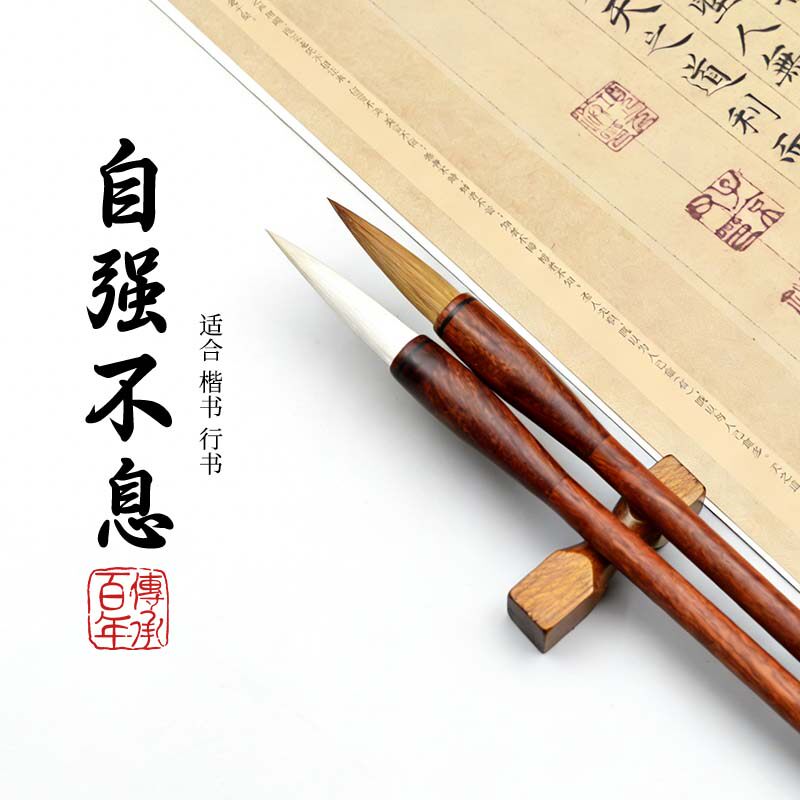 善琏湖笔狼毫毛笔楷行书法国画