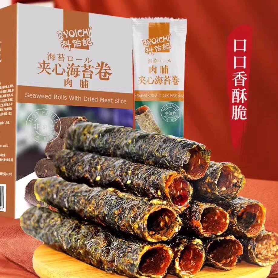 良一肉脯海苔片真虾海苔卷薄脆夹心海苔 儿童健康休闲好吃零食