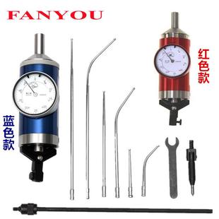 凡莜 工业级定中心杠杆表 中心找寻表 寻找规 中心定位表 塑盒装