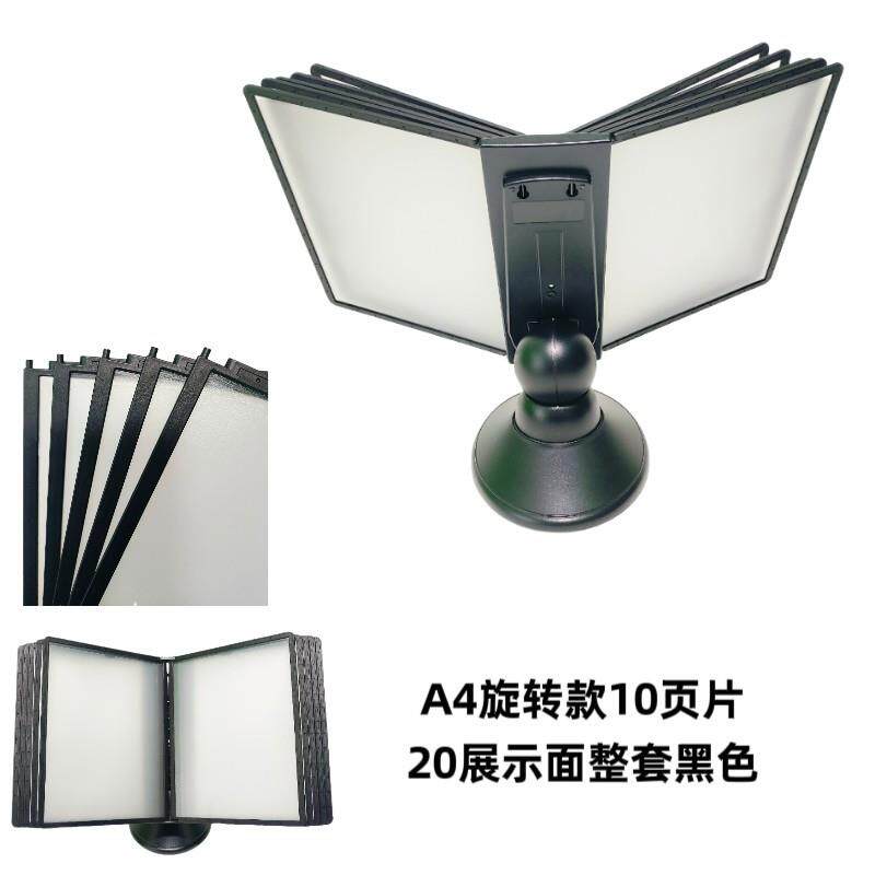 桌面A4翻页文件架旋转展示资料架餐厅展厅文件挂式展示相册