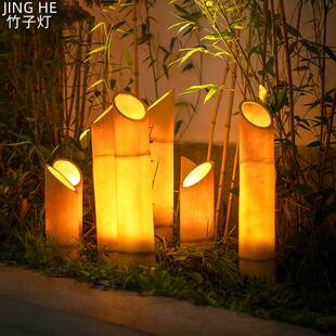 太阳能户外防水发光竹子庭院灯公园花园装饰景观灯园林创意草坪灯