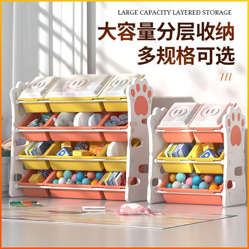 多层大容量儿童玩具收纳架宝宝玩具分类整理箱幼儿园书绘本储物柜,住宅家具,儿童书柜,淘宝优惠券,粉丝福利购,淘宝优惠卷