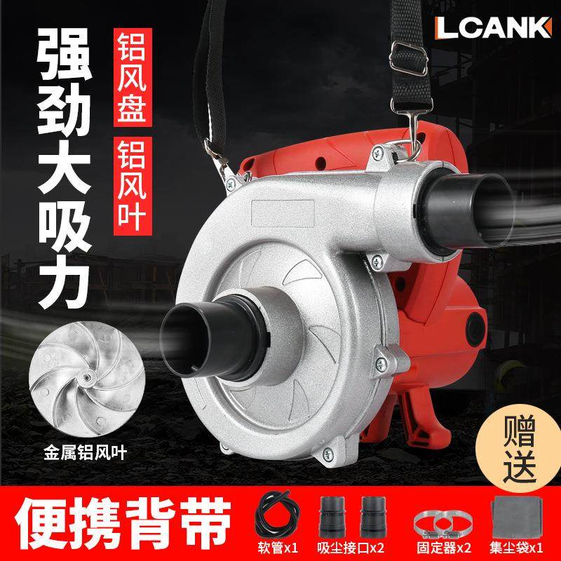 力川开槽机吸尘器超大功率工业木工除尘器刨墙机打磨机吹吸鼓风机,五金/工具,工业吸尘器/除尘器,淘宝优惠券,粉丝福利购,淘宝优惠卷
