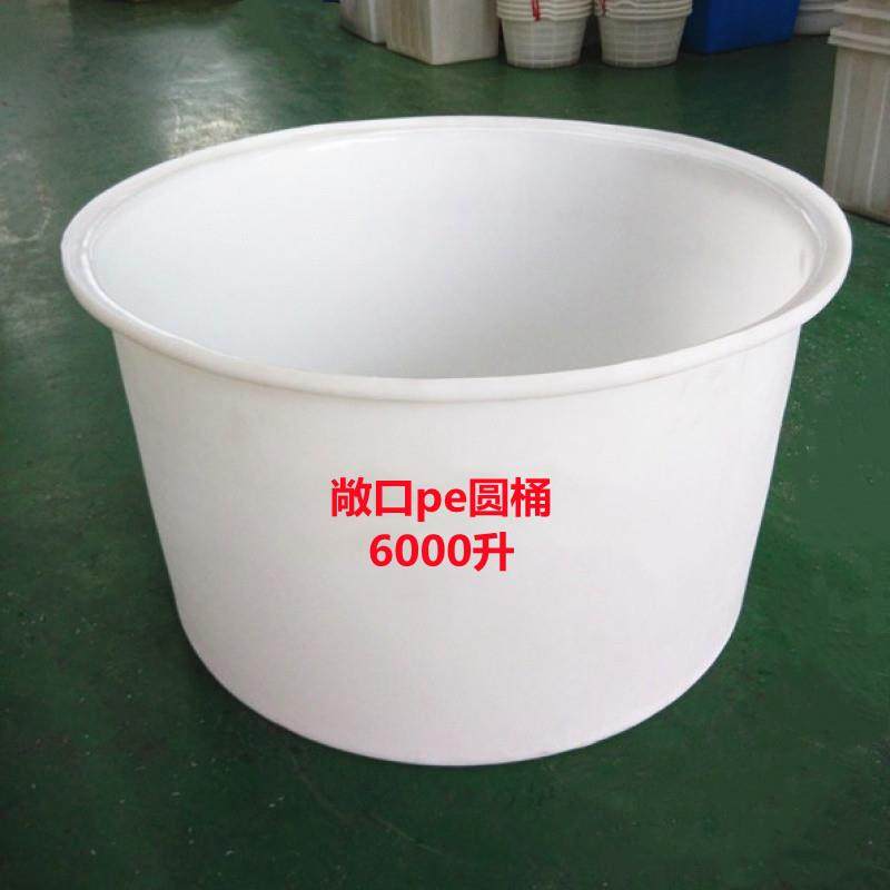 200升300公斤敞口PE大圆桶500升水产养殖桶400升600升酱菜泡椒桶,橡塑材料及制品,塑料桶/塑料瓶/塑料罐,淘宝优惠券,粉丝福利购,淘宝优惠卷