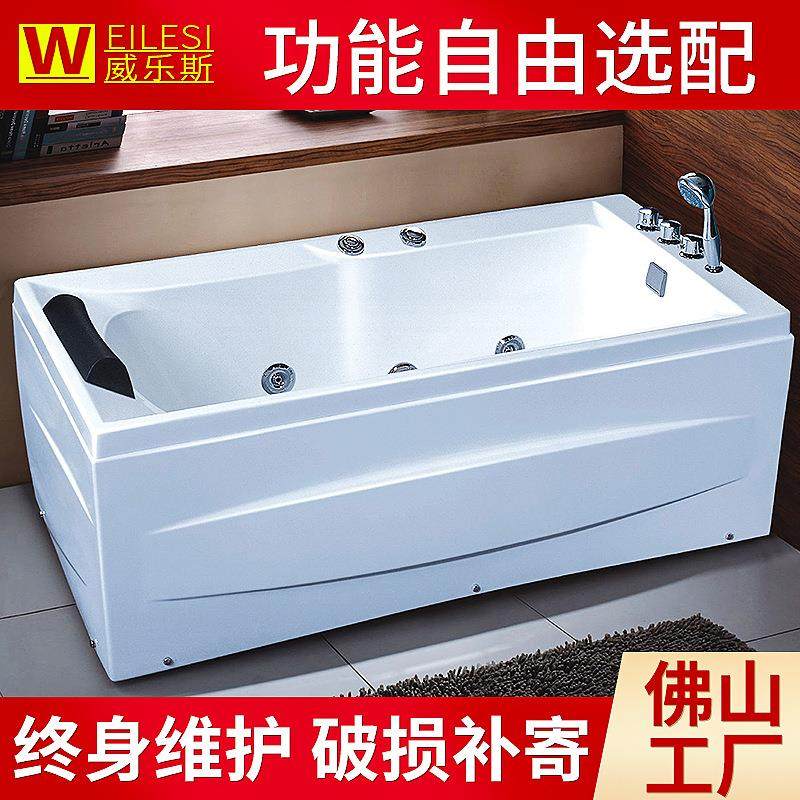 亚克力浴缸 长方形冲浪按摩恒温浴缸酒店家用成人浴缸带靠枕853