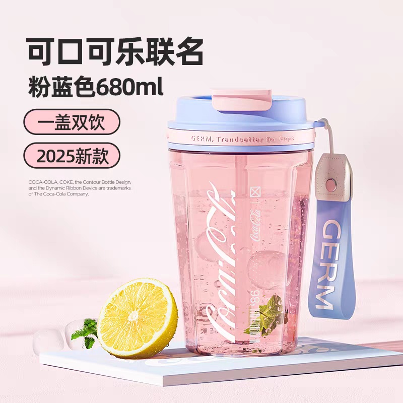GERM可口可乐夏季运动水杯高颜值便携双饮口tritan吸管杯子女