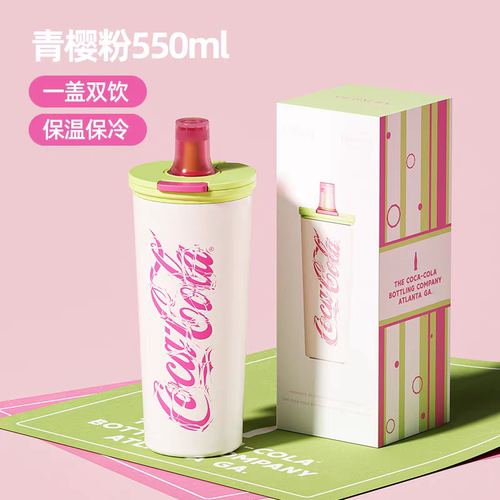 可口可乐保温杯咖啡杯高颜值