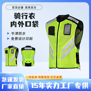 圣驰骑行反光背心反光衣反光马甲蝙蝠衣交通安全道路牛津防水印字