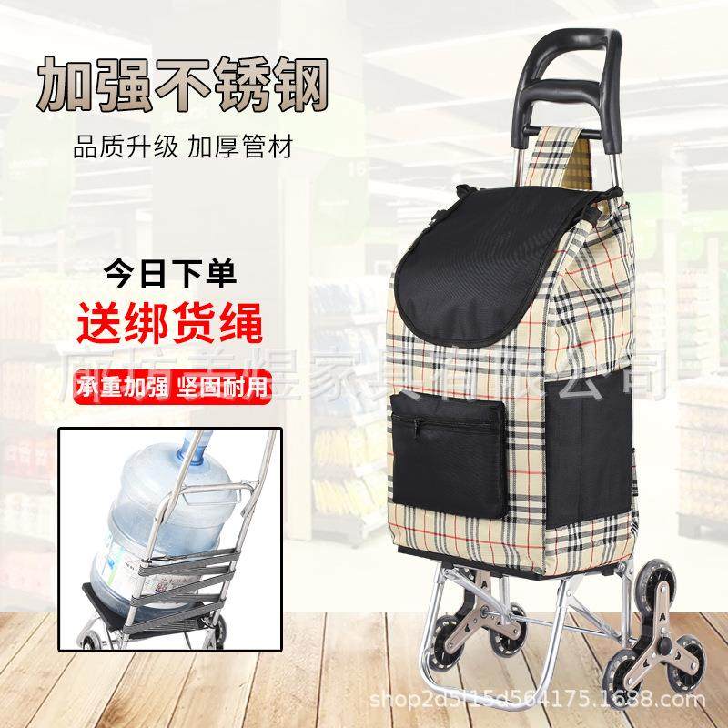 爬楼购物车可折叠手拉车便携推车老人买菜车拉小孩拉车买菜小拉车,收纳整理,便携购物车,淘宝优惠券,粉丝福利购,淘宝优惠卷