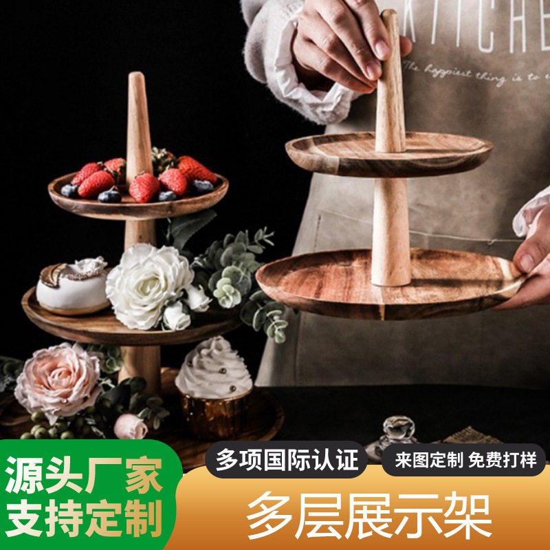 高级感点心纸杯蛋糕架木质婚礼双层干果糖果瓜子托盘客厅多层水果