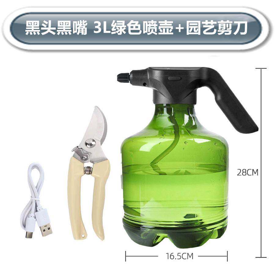 电动洒水壶压力喷水壶浇花家用园艺喷水枪消毒打药充电长嘴浇水壶,鲜花速递/花卉仿真/绿植园艺,园艺用品套装,淘宝优惠券,粉丝福利购,淘宝优惠卷