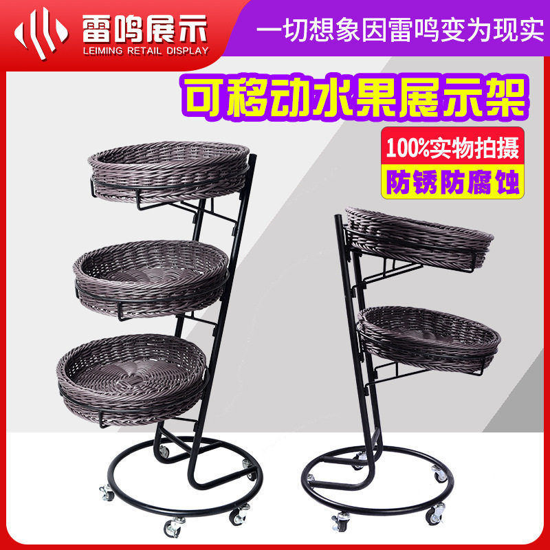 超市陈列架 超市多层货架架 水果陈列台 超市陈列筐 三层藤筐