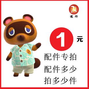 厂家配件供应螺旋榨油机 道行牌榨油配套设备 液压香油机部件