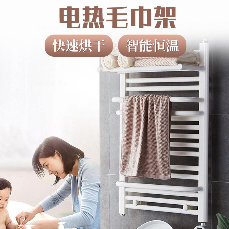卫生间毛巾杆智能电热毛巾架家用酒店浴室洗手间烘干恒温置物架