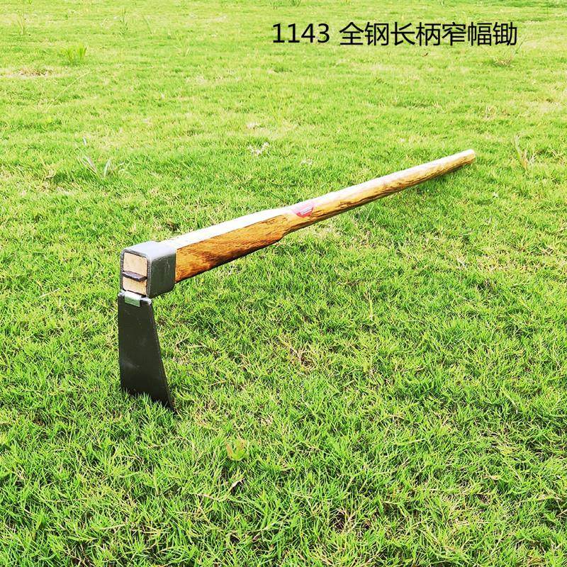 全钢长木柄窄幅锄丁能种植锄头点锄掘头开垦开荒铁锹农用园艺工具,农机/农具/农膜,锄头,淘宝优惠券,粉丝福利购,淘宝优惠卷