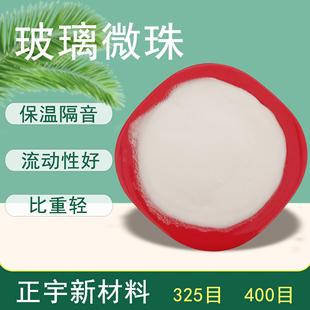 玻璃微珠空心玻璃微珠粉中空质轻建材玩具填充美缝剂添加保龄球用