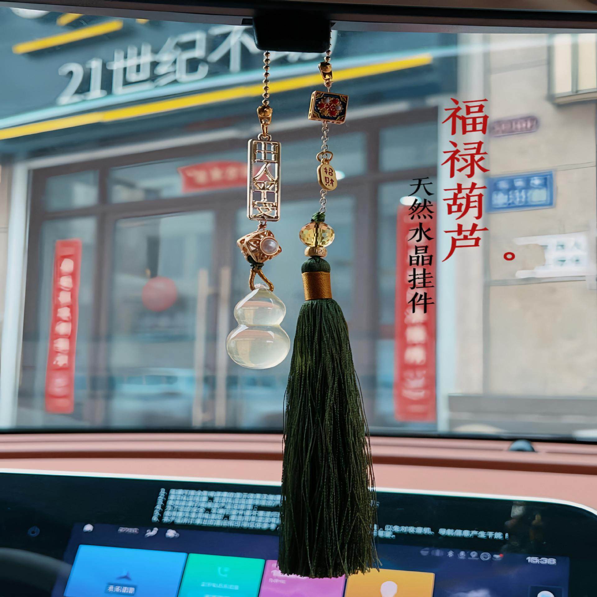 天然水晶葫芦汽车挂件高档通透福禄车挂出入平安后视镜车内载挂饰,汽车用品/电子/清洗/改装,车挂,淘宝优惠券,粉丝福利购,淘宝优惠卷