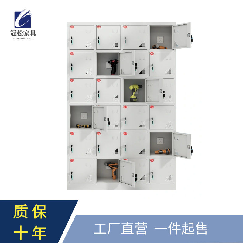 电动工具充电柜工地对讲机寄存放柜扳手电钻锂电池集中充电保管箱