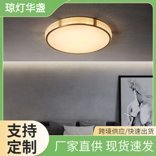 北欧风全铜吸顶灯卧室书房圆形变光简约艺术设计灯具调光全光谱