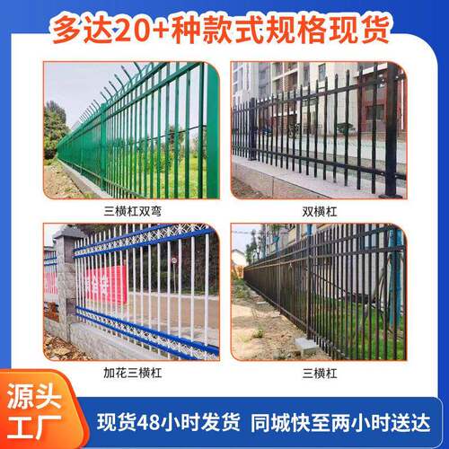 定制锌钢护栏别墅院墙阳台隔离栏学校社区防护围栏锌钢围墙护栏