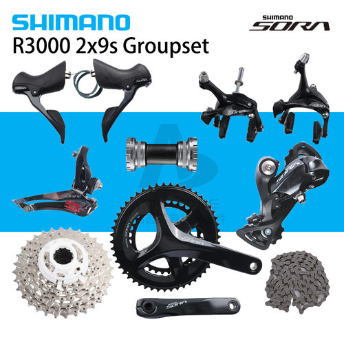 SHIMANO R3000小套2×9速3×9速R3000手变R3030前拨R3000后拨