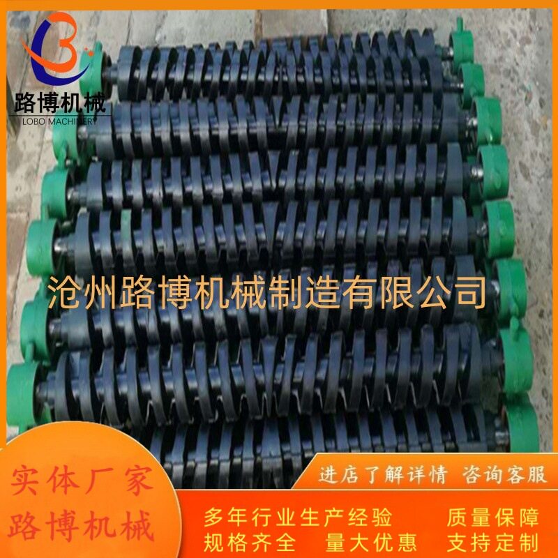 路博机械 输送机螺旋橡胶托辊减震橡胶托辊 齿轮托辊 螺旋托辊厂