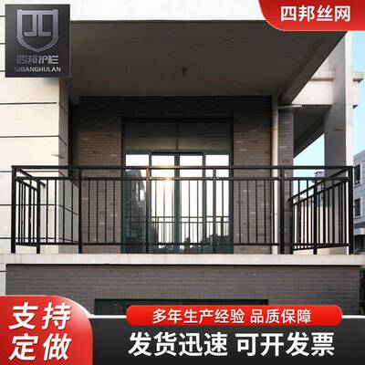 露天阳台护栏小区连廊两侧围栏户外花园阳台楼顶栅栏楼台防护栏杆