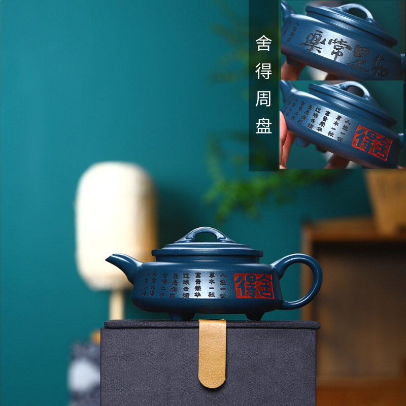舍得周盘壶宜兴紫砂壶家藏天青墨绿泥手工茶壶茶具礼品批发