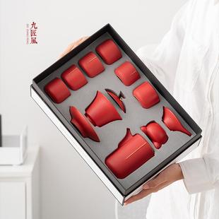 九匠风 高档黑陶茶具套装红色喜庆盖碗创意商务礼品功夫茶具礼盒