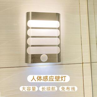 led人体感应壁灯 卧室床头浴室镜前灯客厅楼梯感应灯电池款小夜灯