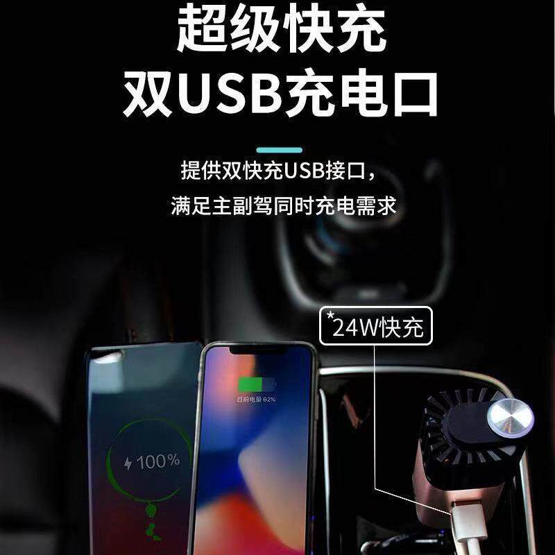 新款二合一快充车载空气净化器负离子双USB车充金属迷你新车除味