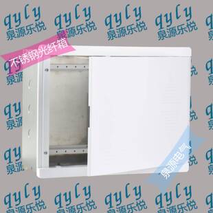 弱电箱家用套装 多媒体信息箱 光纤入户箱大号400*300带插座